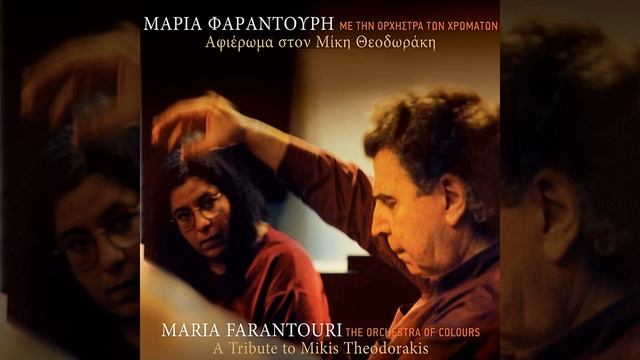 Hrysoprasino Fyllo смотреть онлайн