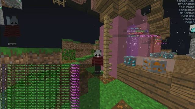 слив Chronic 1.6 (modifed) смотреть онлайн