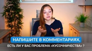 С чего начать ПОХУДЕНИЕ? Как снизить свой ВЕС?