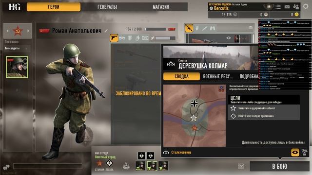 Heroes&Generals #STREAM# смотреть онлайн