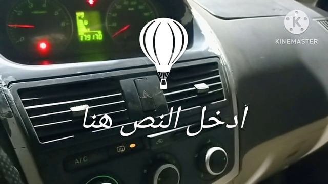 سيارة للبيع    فاو 2010