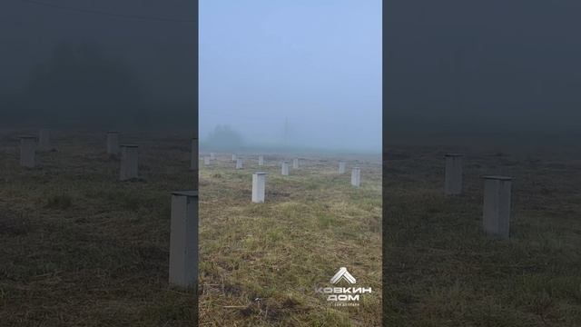 Забивные сваи под любой фундамент. От СК Ковкин Дом