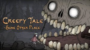 CREEPY TALE: SOME OTHER PLACE #2 • прохождение без комментариев •