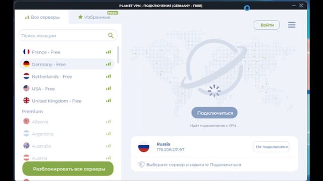 как открыть Microsoft Store в россие