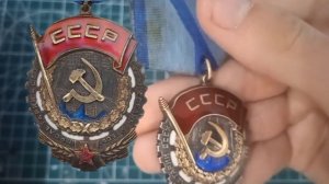 орден трудового красного знамени.(ткз)
