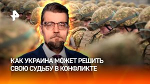 План Зеленского: что станет настоящей победой для украинцев / ДОБРОВЭФИРЕ