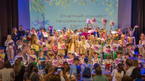Отчётный концерт танцевальной студии Light Move май 2024