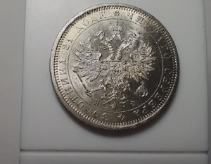 Рубль 1877 СПБ НФ