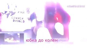 Стримерша Карина - Вы все 2018