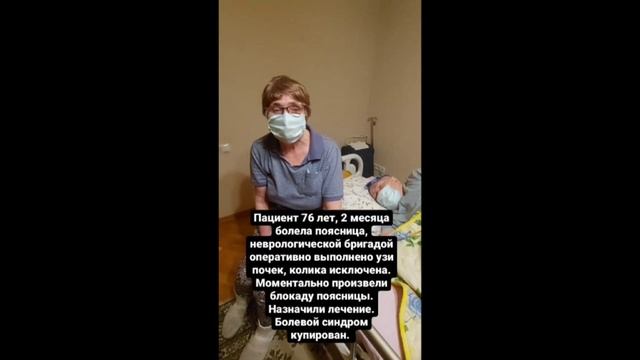 Отзыв пациентки. Параклиника. Казань. Татарстан.