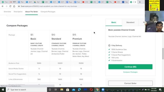 Md. Hafijur Rahman ~ Support class ~ 8 September 2020 (From 5 P.M to 7 P.M) смотреть онлайн