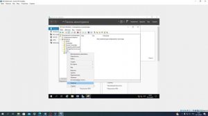 Тема 6. Создание подразделений и учетных записей Active Directory