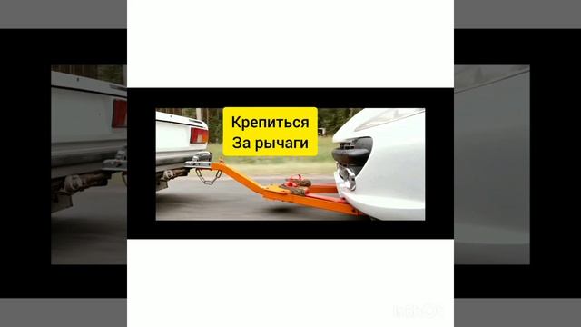 Жёсткая сцепка Одесса !Аренда и Продажа 0963636720 смотреть онлайн