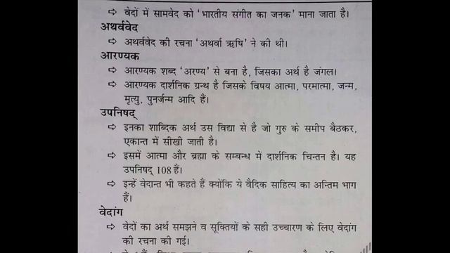 MPPSC मुख्य परीक्षा 2019 एवं 2021 कब होगी ? #mppscmains2019 #mppscmains2021 #mppscpre2022 #mpssb