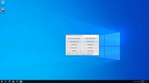 Запуск MEMZ clean и dobrota clean [FLASH WARN]