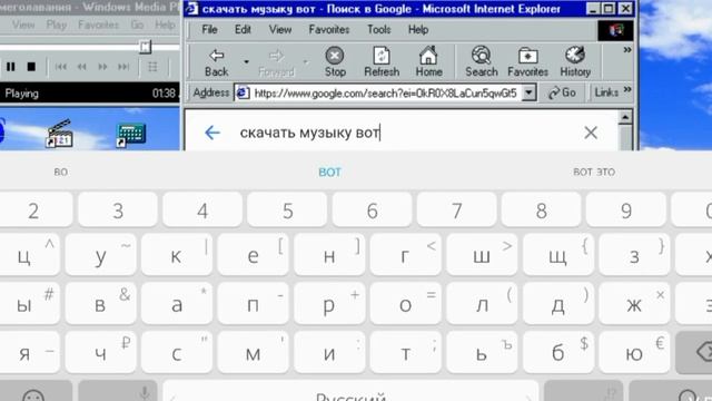 Обзор приложения win 98 simulator смотреть онлайн