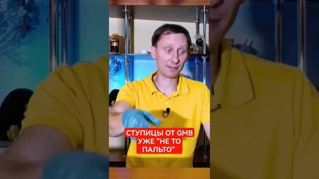 Ступицы от GMB стали хуже❓ #GMB #китайскиезапчасти #прозапчасти