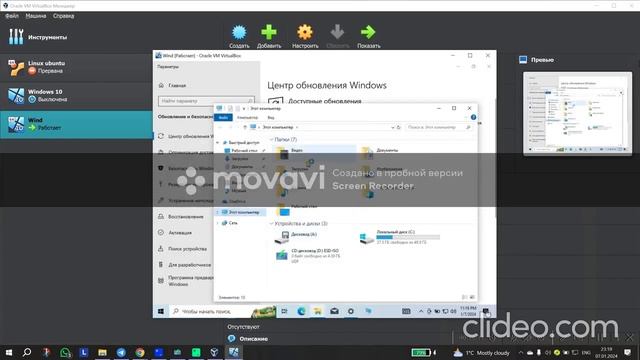 •Устанавливаем Windows 10 на VirtualBox. За 5 минут;) смотреть онлайн