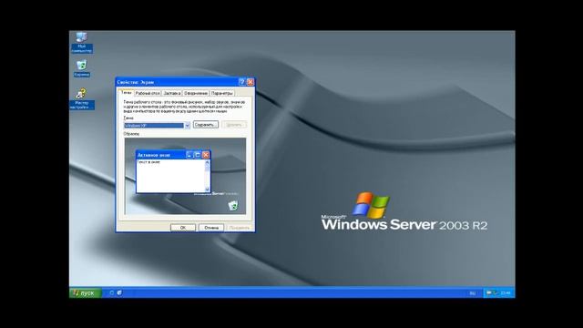 Обновление с Windows NT 3.1 до Windows 11. Часть 1. Только X86 смотреть онлайн