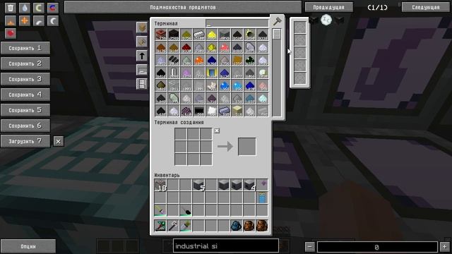 Large Sifter machine "GT New Horizons" #105 смотреть онлайн