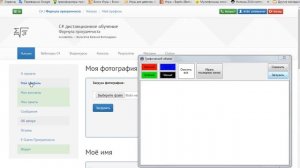 C# Игра Апполон на проекте videosharp.info