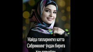 ЛА ИЛАХА ИЛЛАЛЛАХ