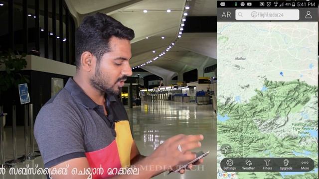 തലക്കുമുകളിലൂടെ പോകുന്ന വിമാനം ഏതാണ് ?എങ്ങോട്ടാണ് ? എവിടെനിന്നാണ് ? എല്ലാം നിങ്ങളുടെ മൊബൈലിൽ അറിയാം смотреть онлайн