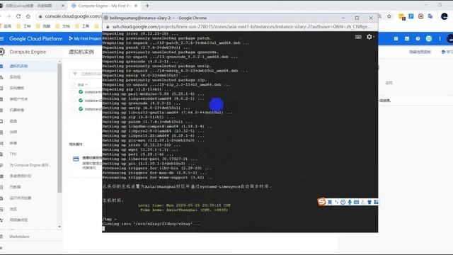 谷歌云🔴2020谷歌云搭建v2ray v2ray节点 免费vps 科学上网翻墙 免费机场秒开油管4K视频，超详细小白一看就会系列，附winodws/android/ios使用v2ray科学上网教程