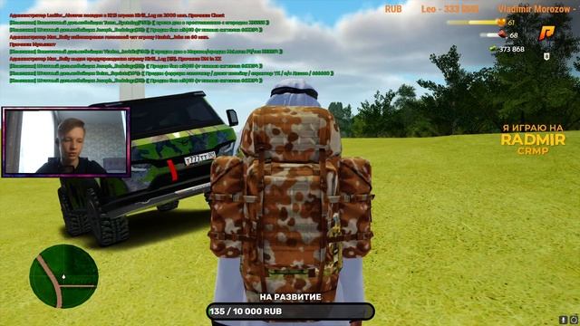 СТРИМ С ВЕБКОЙ ПО РАДМИР РП! 8 СЕРВЕР! РАЗВИВАЕМ БАНДУ! RADMIR RP|HASSLE ONLINE смотреть онлайн