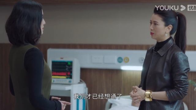 ENGSUB【盛装 Pride and Price】EP19 | 宋佳/陈赫/袁咏仪/张超/王耀庆/宋祖儿/王禛 | 都市职场片 | 优酷悬疑剧场 YOUKU SUSPENSE【CC】