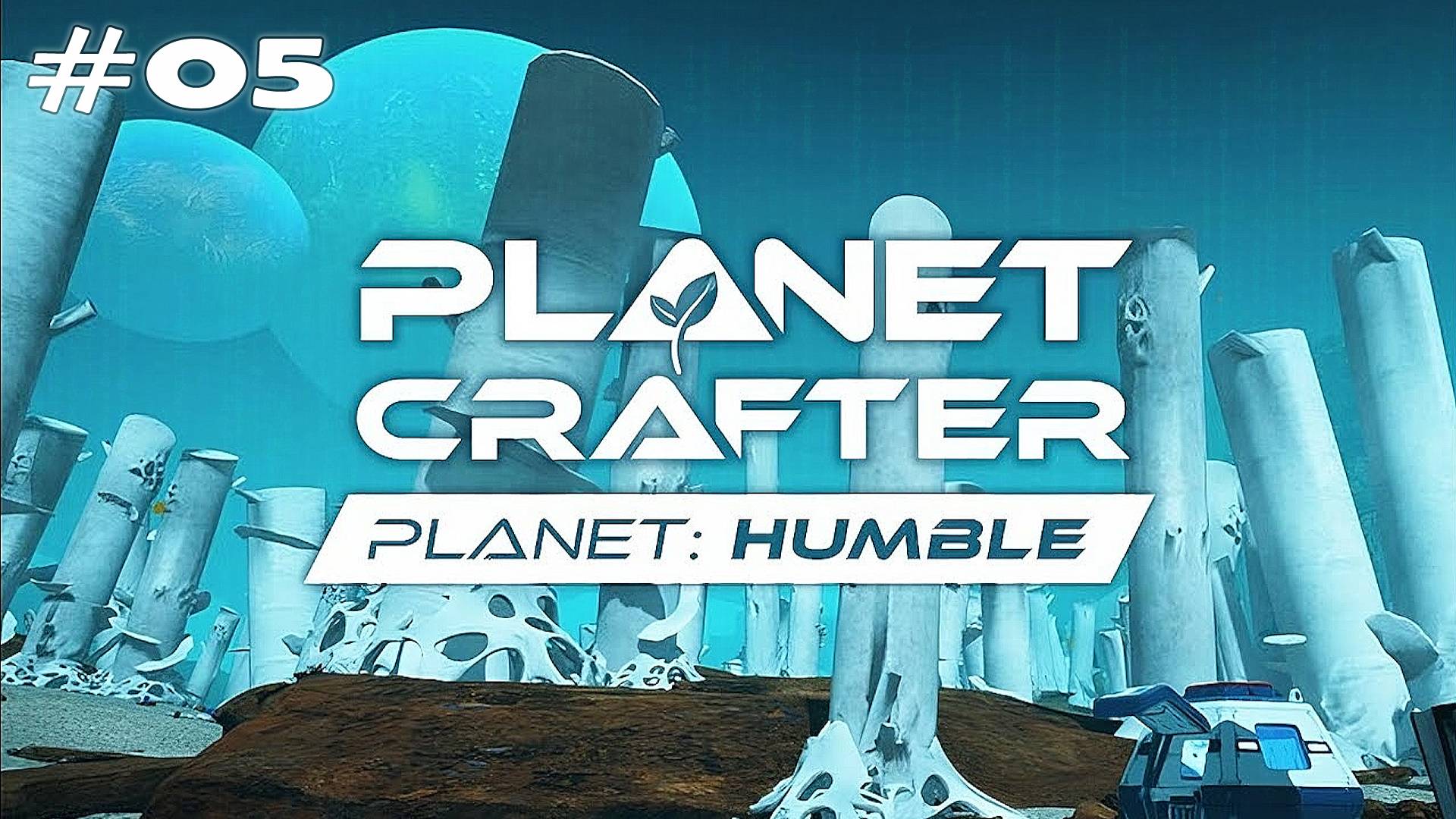 The Planet Crafter - Planet Humble #05 Осмотрели большой корабль и построили машину для путешествий