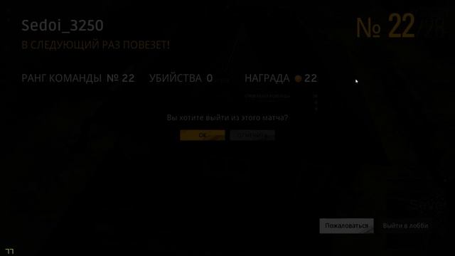 Нагибаторы идут ломать лица в PUBG смотреть онлайн
