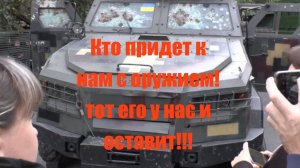 Трофеи из страны - 404