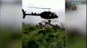 Человека разрубило лопастями вертолета