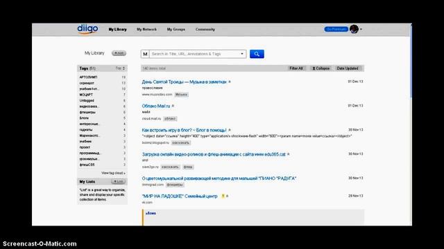 видеозахват смотреть онлайн