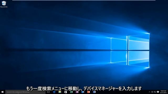 Windows 7/8/10：DRIVER_IRQL_NOT_LESS_OR_EQUALを修正する方法| 探求された3つのクイックソリューション смотреть онлайн