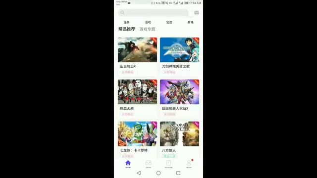 [New] PS4 CHINA EMULATOR FOR ANDROID - new ps4 emulator for android смотреть онлайн