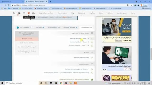 Window11 ISO Download Built 22000 |How to Download Official Window11 ISO File Free|Check Now|#ckw33 смотреть онлайн