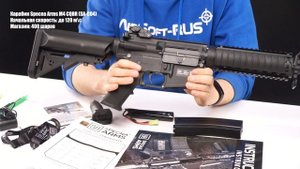 Карабин Specna Arms M4 CQBR SA C04