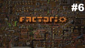 Factorio Vanila #6 Дроны! Дроны! Дроны! Паровая энергия. (прохождение)