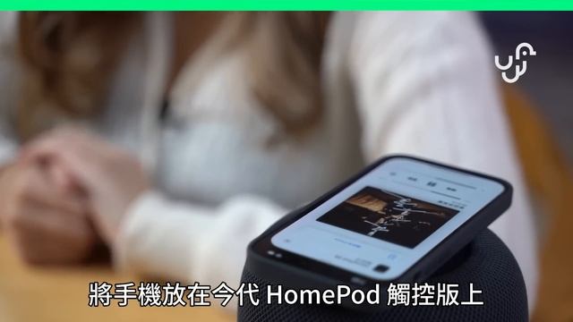 HomePod 2代 vs 1代有贏有輸？香港開箱測試 unwire 廣東話 中文字幕 音質 分享 смотреть онлайн