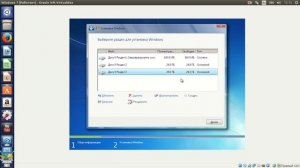 Как установить Windows через VirtualBox на Linux Ubuntu