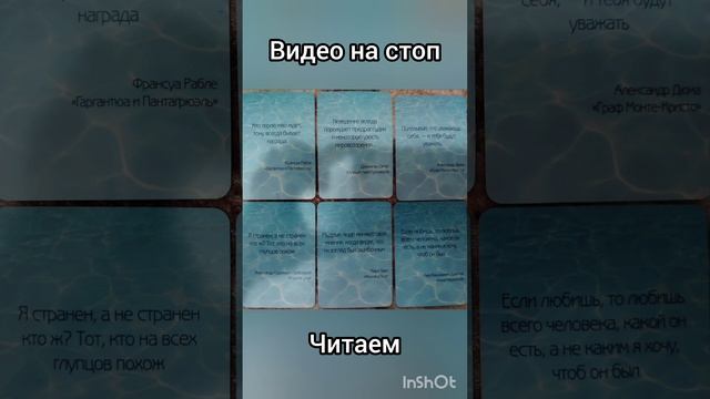 чего ждать от недели?