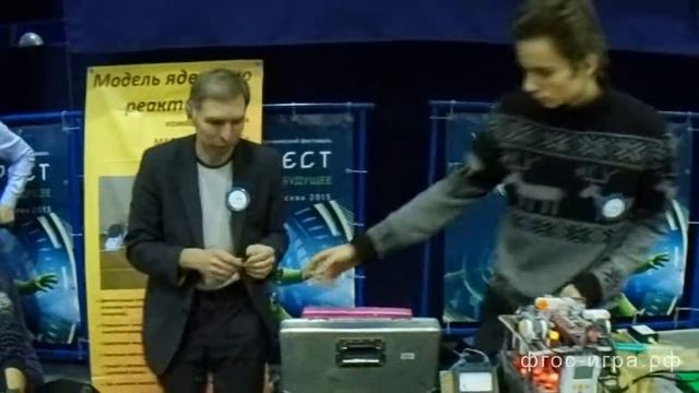 FS, Робофест 2015