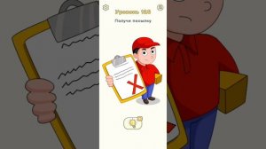 Игра DOP 2: прохождение уровней 119-131