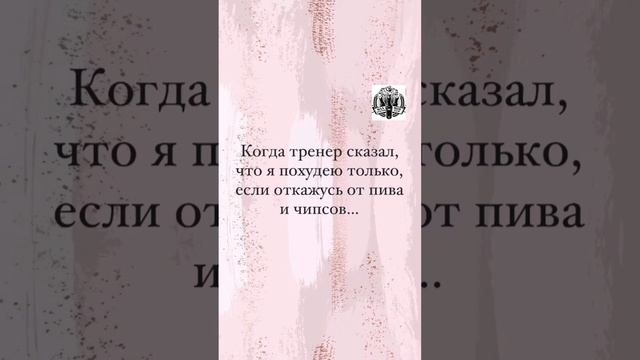 Тренер