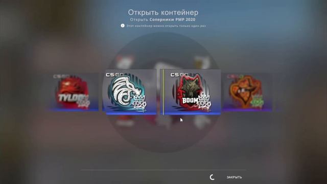 Открываю капсулы РМР 2020 в CS:GO