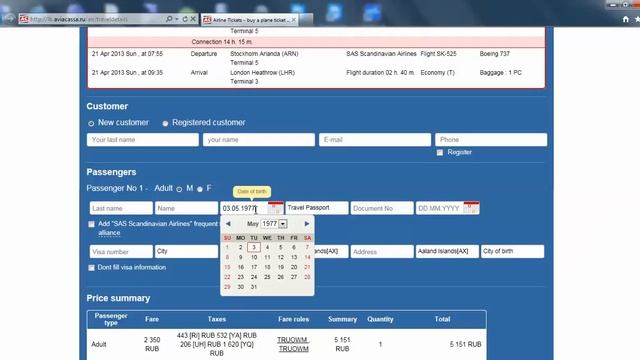 IE9 смотреть онлайн