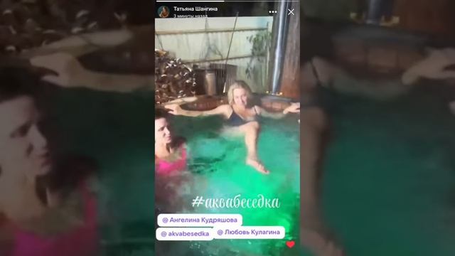 девочки в банном чане Аквабеседка