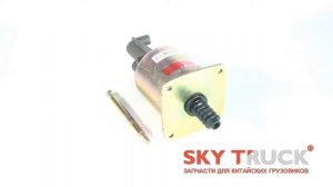 ПГУ Пневмо-гидро усилитель HOWO A7 D12